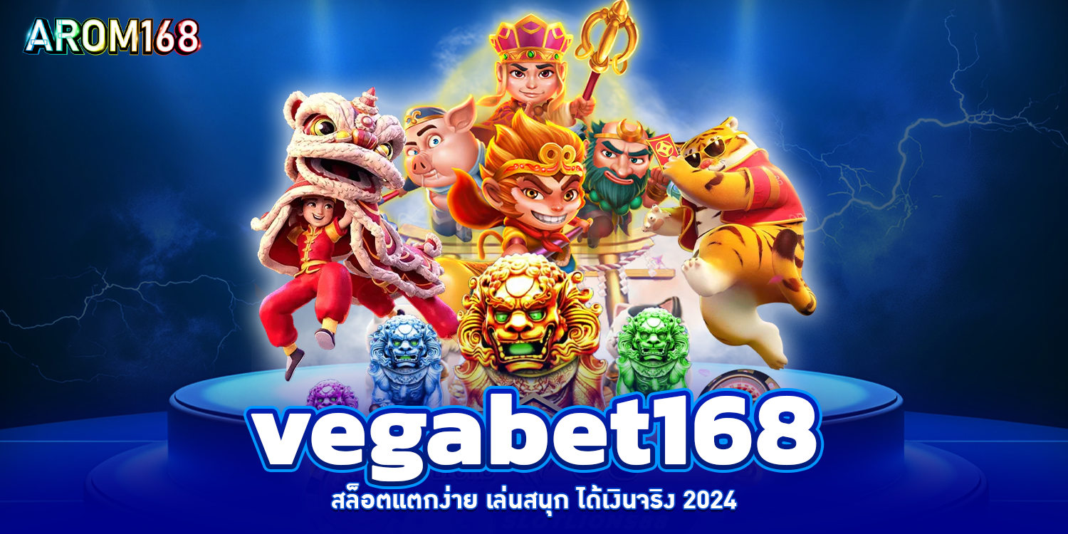 vegabet168 - arom168