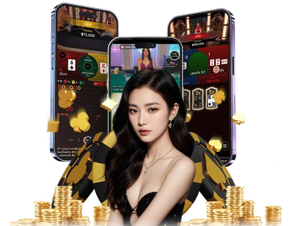 เกมบาคาร่า - arom168