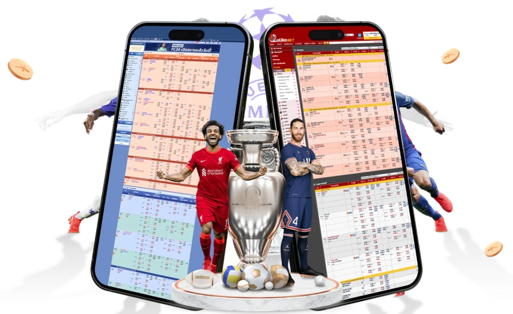 บอลสดเรียลไทม์