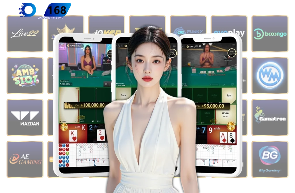 arom168 คาสิโนเครดิตฟรี